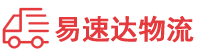 益阳到兰考县物流公司